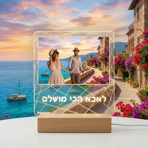 מסגרת פרספקט עם תאורה לאבא
