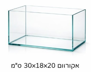 אקווריום רימלס אולטרה קליר 20*18*30 ס