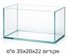 אקווריום רימלס אולטרה קליר 22*20*35 ס"מ | A rimless ultra clear aquarium
