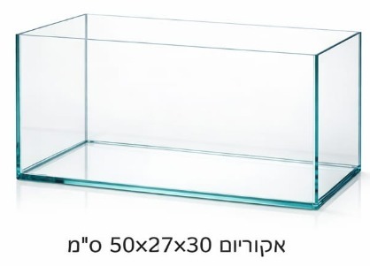 אקווריום רימלס אולטרה קליר 30*27*50 ס