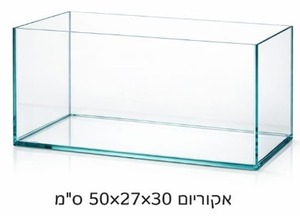 אקווריום רימלס אולטרה קליר 30*27*50 ס"מ | A rimless ultra clear aquarium