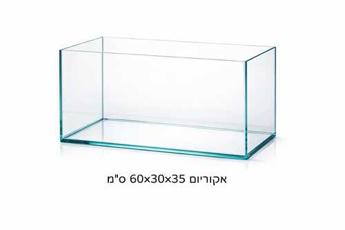 אקווריום רימלס אולטרה קליר 35*30*60 ס