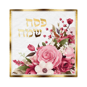 מפיות פסח מהודרות דגם