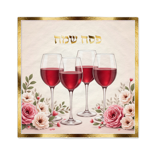מפיות מהודרות לפסח דגם 'כוס אליהו הנביא' במסגרת זהב מטאלי