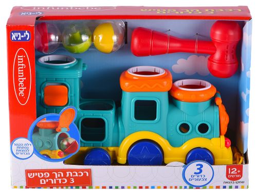 רכבת הך פטיש עם 3 כדורים צבעוניים