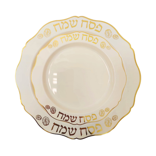 סט צלחות מהודרות ליסה פסח שמח- קרם זהב 16 יח'