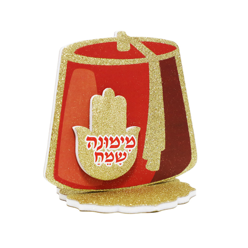 מרכז שולחן תרבוש זהב מנצנץ