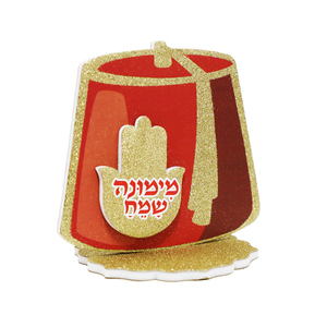 מרכז שולחן תרבוש זהב מנצנץ