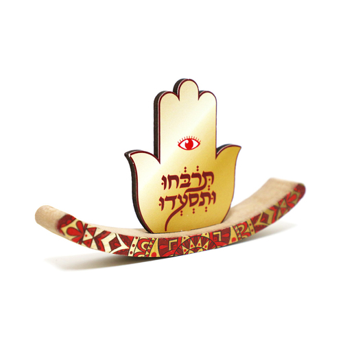 מרכז שולחן עץ 'נדנדה' תרבחו ותסעדו