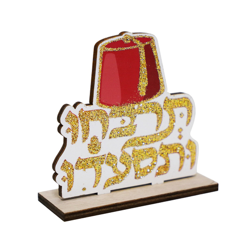 מרכז שולחן מעץ זהב מנצנץ 'תרבחו ותסעדו'