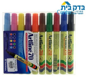 ארטליין 70 סט 10 יח