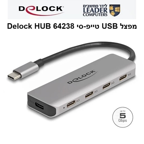 מפצל USB-C איכותי HUB USB-C עם 4 יציאות עם מהירות עד ‎5Gbps דגם 64238 מבית Delock