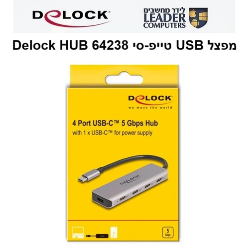 מפצל USB-C איכותי HUB USB-C עם 4 יציאות עם מהירות עד ‎5Gbps דגם 64238 מבית Delock