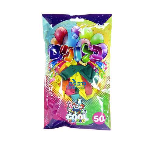 בלון 50 יח