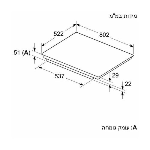 כיריים אינדוקציה 80 ס