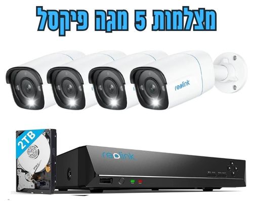 מערכת מצלמות אבטחה עם מקליט NVR, כ-4 מצלמות B500 וכונן עם 2TB אחסון - NVS8-5MB4