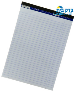 בלוק לבן A4 שורה