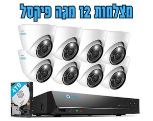 סט 8 מצלמות אבטחה 12MP עם מקליט NVR מתקדם וכונן עם 4TB אחסון – NVS16-12MD8
