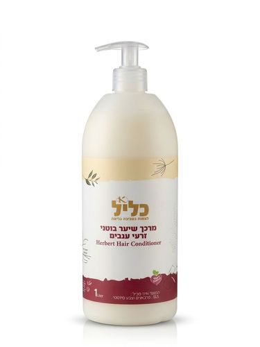 מרכך שיער בוטני זרעי ענבים 1 ליטר