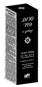 הדר סרום לשיער 50 מ"ל