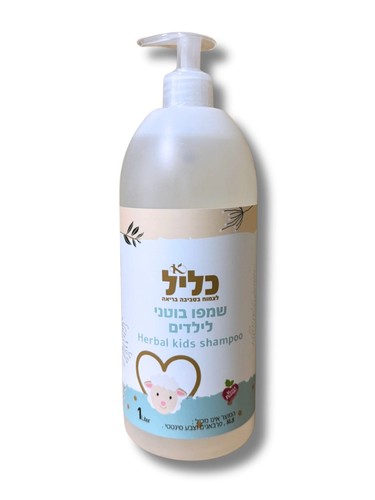 שמפו בוטני לילדים 1 ליטר