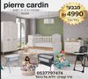 חבילת לידה חדר Line