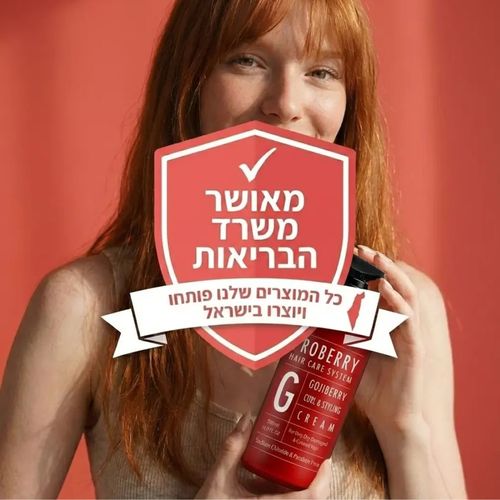 מארז פרימיום הדריישן שמפו + מסכה + סרום + בושם לשיער מוחלק PROBERRY פרוברי