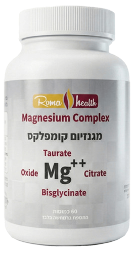 מגנזיום קומפלקס רומא הילת' 60 כמוסות - Roma Health Magnesium Complex