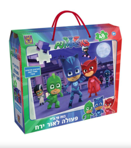 פאזל פעולה לאור ירח PJ – כוח פיג