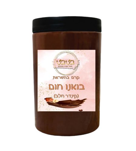 ממרח קינדר חלב 1/2 ק