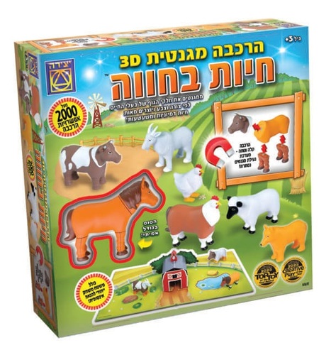 ערכת מגנטים חיות חווה לילדים