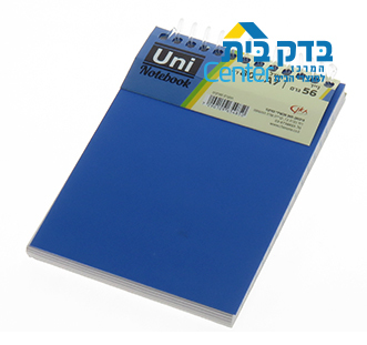 בלוק ספירל A7 שורה