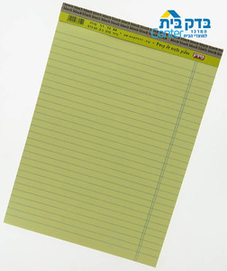 בלוק צהוב A4 שורה