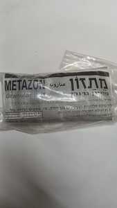 מתזון - פתיון גרגרי לקטילת חלזונות ושבלולים 