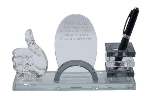 מתנה למשרד