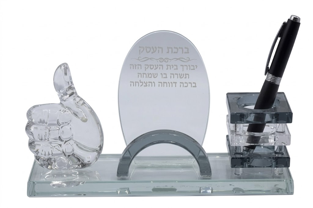 סט משרדי קריסטל - ברכת העסק