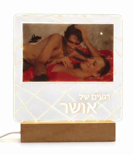 מסגרת שקופה לתמונה