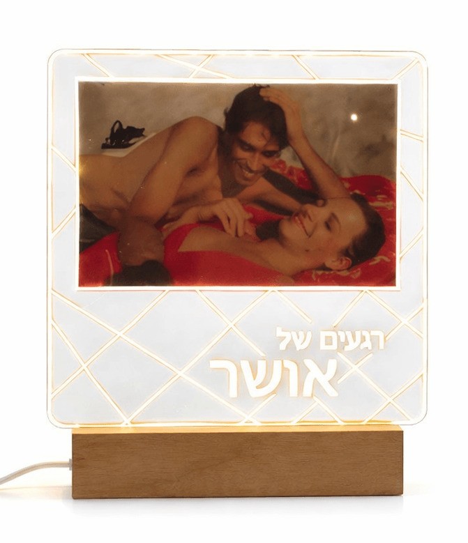 מעמד לתמונה 10x15רגעים של אושר