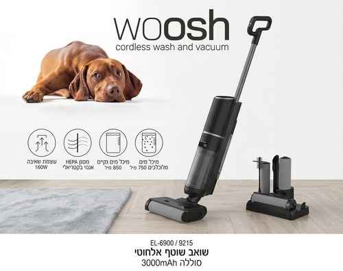 שואב שוטף ידני נטען דגם EL-6900