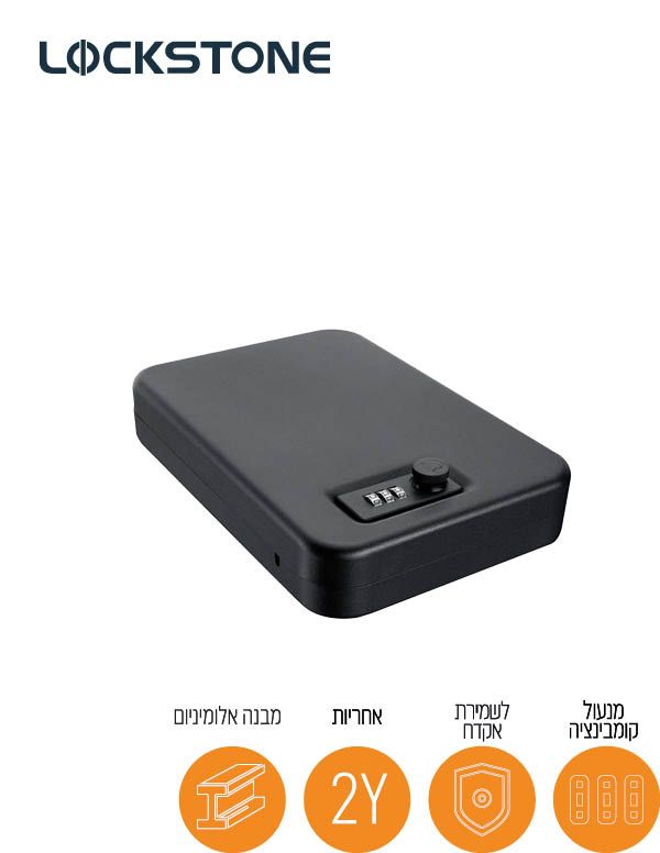 כספת קומבינציה לאקדח דגם פלינט דגם Lockstone Flint LS-PS-1.9L