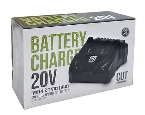 מטען מהיר 2 אמפר לכלים נטעניים CUT