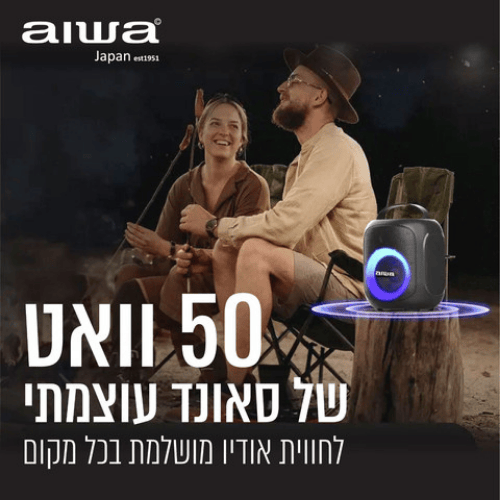 רמקול אלחוטי עוצמתי עם מגוון כניסות Aiwa NARA-3