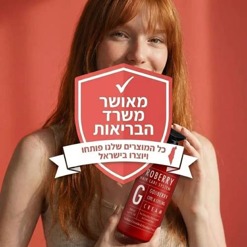 מארז פרימיום ריסטור שמפו + מסכה + סרום + בושם לשיער יבש, פגום או צבוע PROBERRY פרוברי 