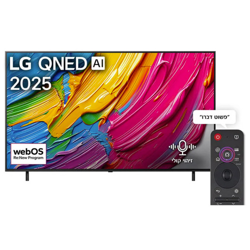 טלוויזיה ‏55 אינץ' ⁦LG 55QNED80A6A⁩
