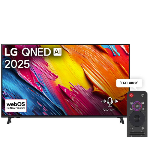טלוויזיה ‏75 אינץ' ⁦LG 75QNED70A6A⁩