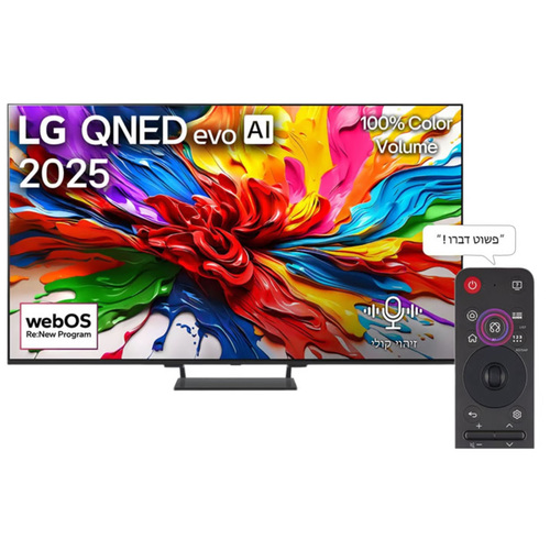 טלוויזיה ‏75 אינץ' ⁦LG 75QNED93A6A⁩