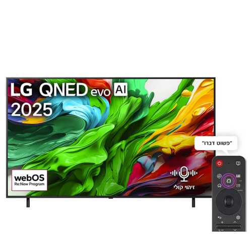 טלוויזיה ‏55 אינץ' ⁦LG 55QNED86A6A⁩