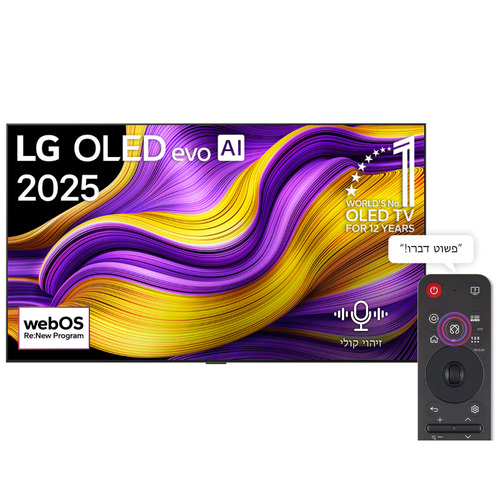 טלוויזיה ‏65 אינץ' ⁦LG OLED65G56LA⁩
