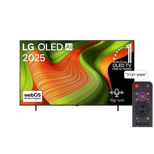 טלוויזיה ‏65 אינץ' ⁦LG OLED65B56LA⁩