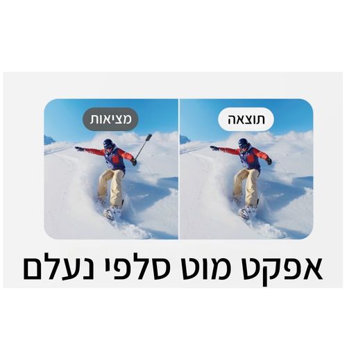 מצלמת אקסטרים וקיט אביזרים Insta360 X5 Essential Bundle 
